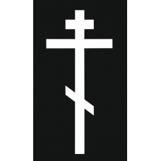 Символ Крест К1