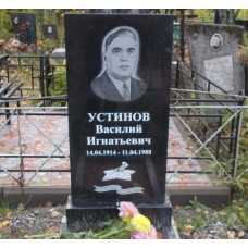 Установлен памятник на заброшенной могиле участника ВОВ